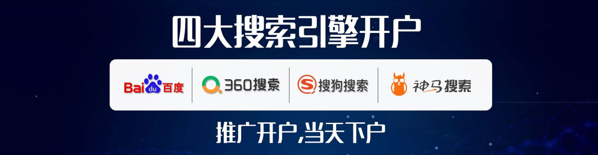 双流百度竞价赚钱