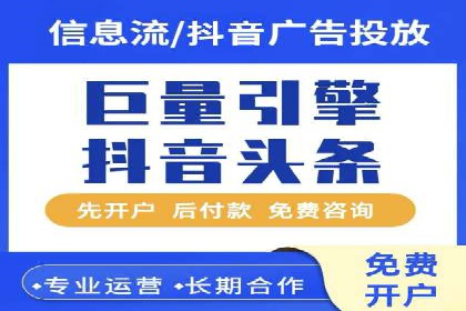 SEM托管优化案例：打造企业品牌影响力