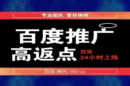 案例解读：百度推广助力企业提升品牌价值