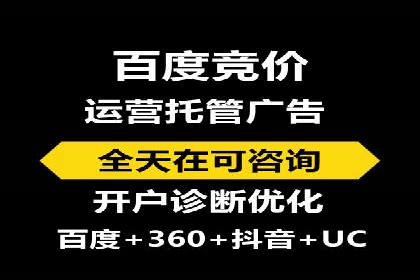 电商行业信息流运营的实战经验分享