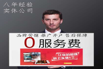 探索sem账户托管的最佳实践与案例